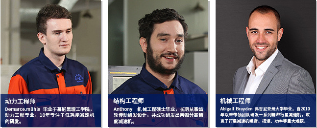 紐格爾減速機(jī)德國(guó)工程師 紐格爾減速機(jī)德國(guó)工程師